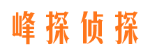 赣州侦探